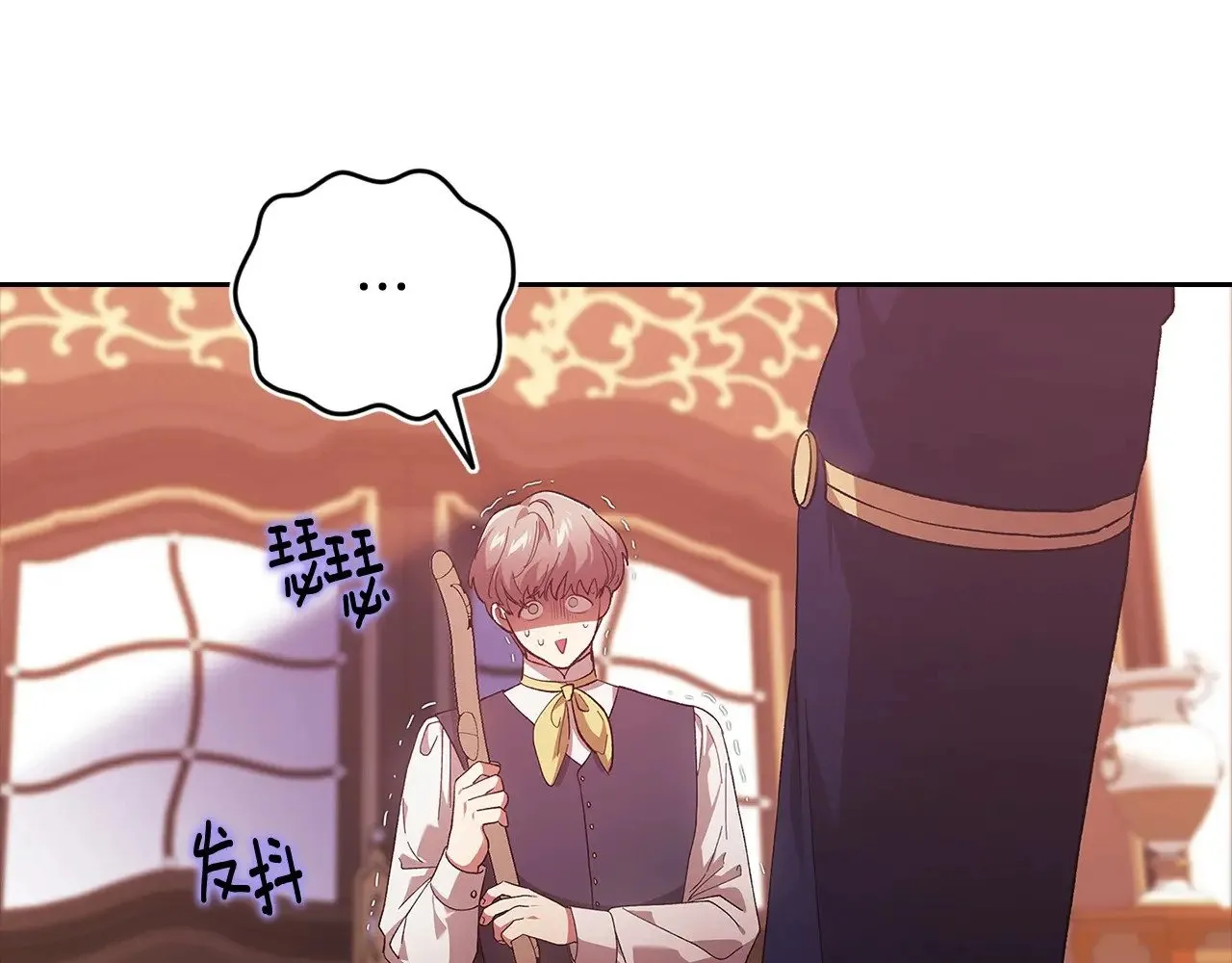第66话  结了婚就背弃父母的不孝女10