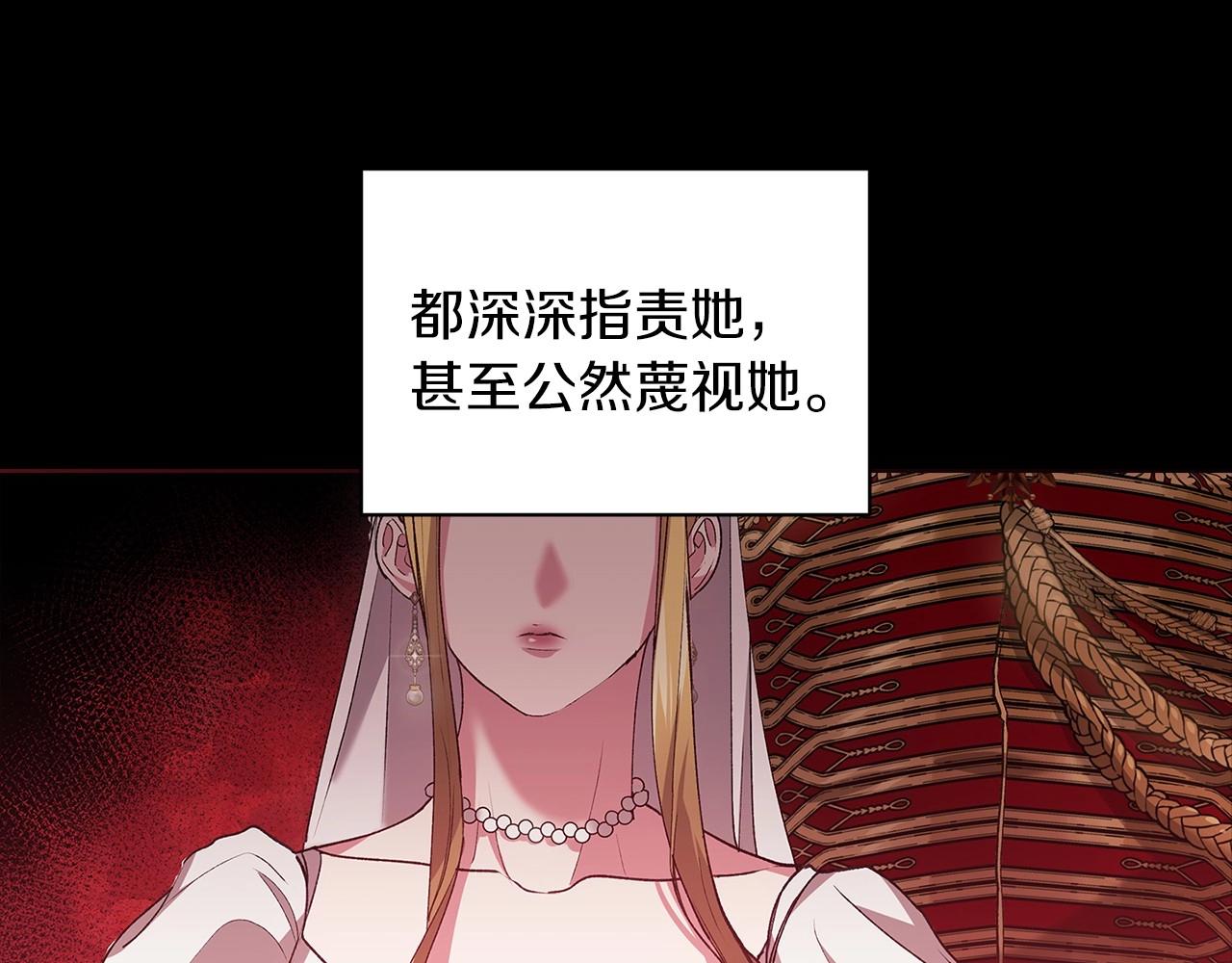 第9话 对你最后的报复85