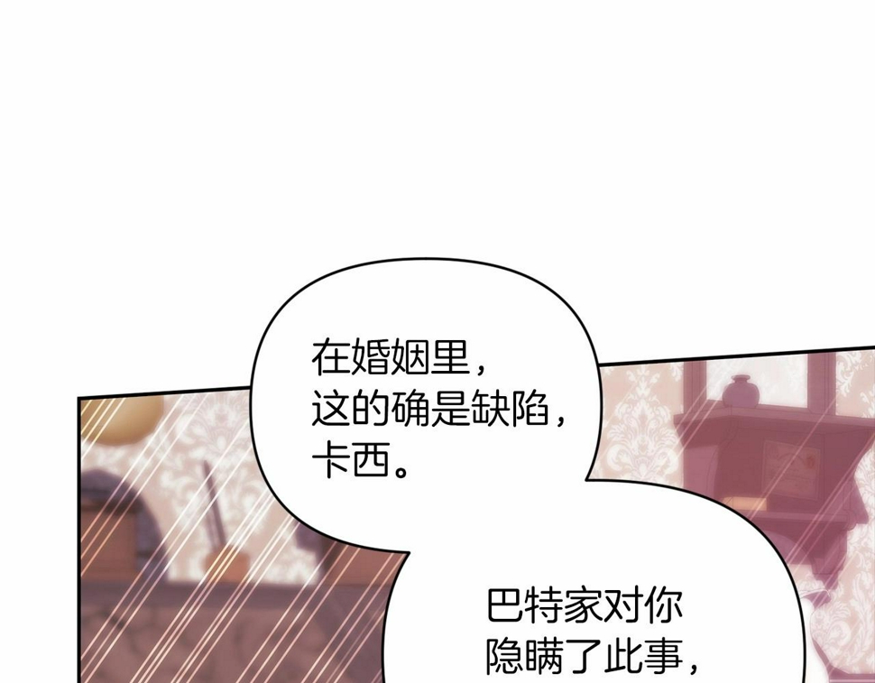 第37话 暴露脆弱154