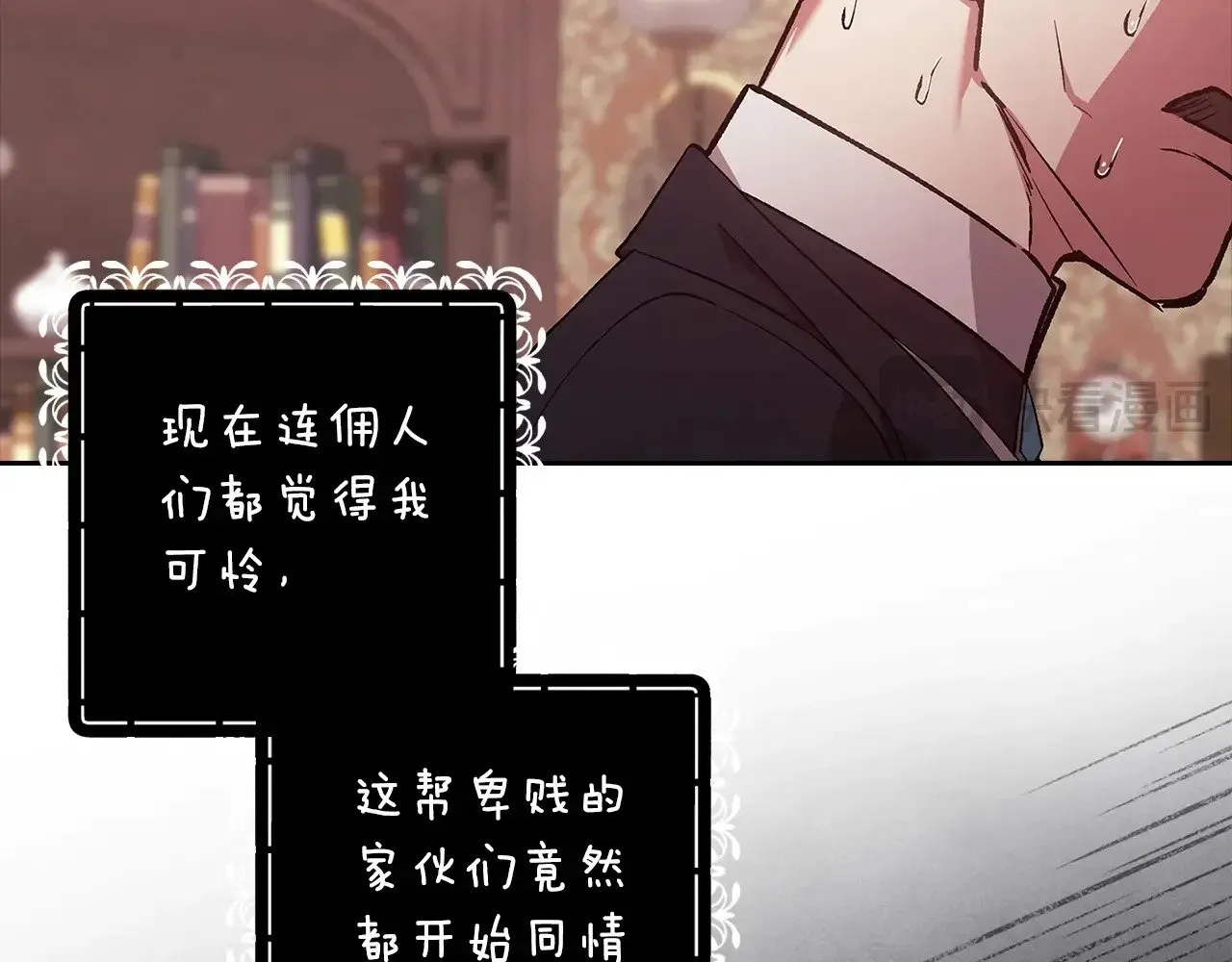 第66话  结了婚就背弃父母的不孝女149