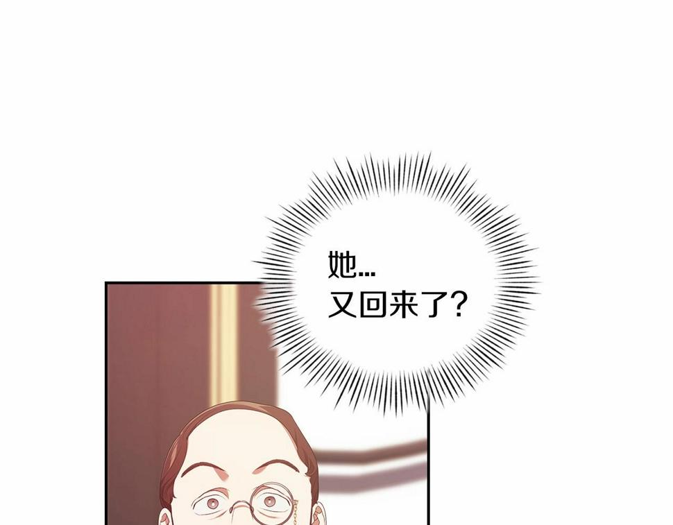 第35话 玩弄39