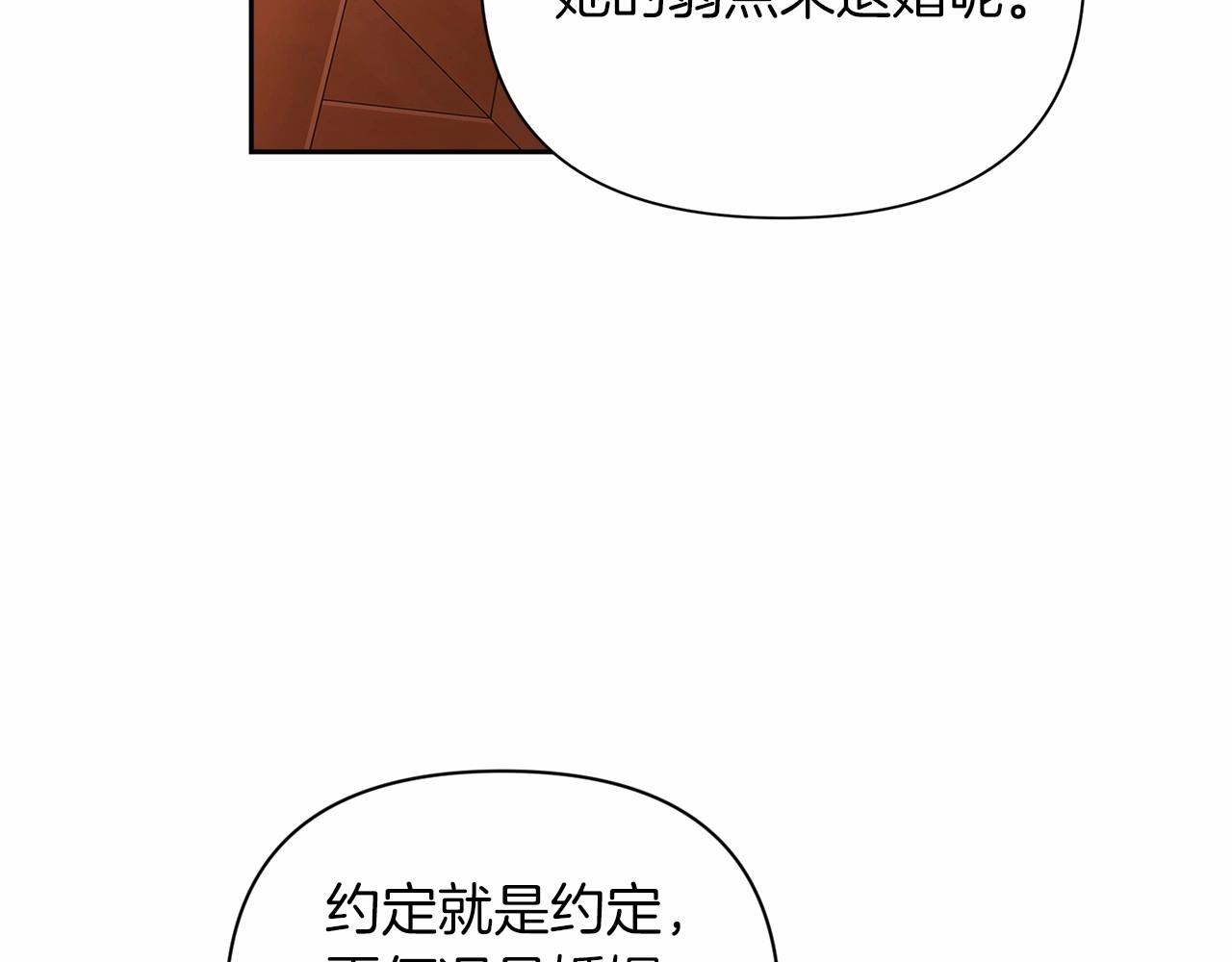 第12话 我那不成器的下属116