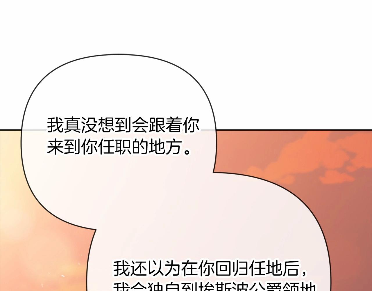 第19话 蜜月的海风112