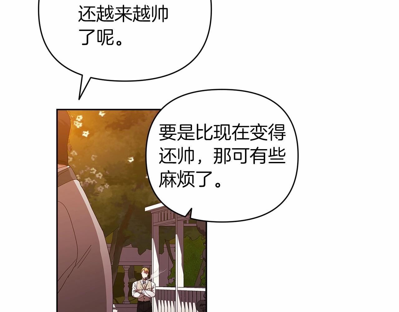 第26话 训夫118