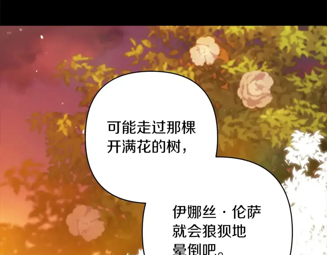 第53话179