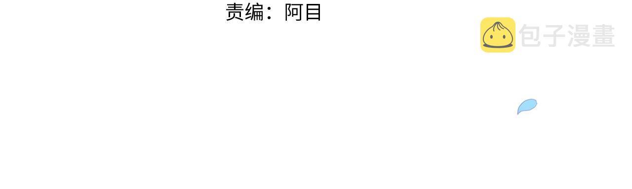 第15话 婚礼上的亲吻3