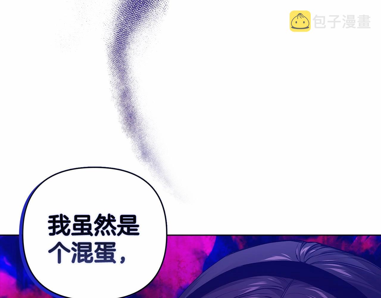 第8话 不按常理出牌173