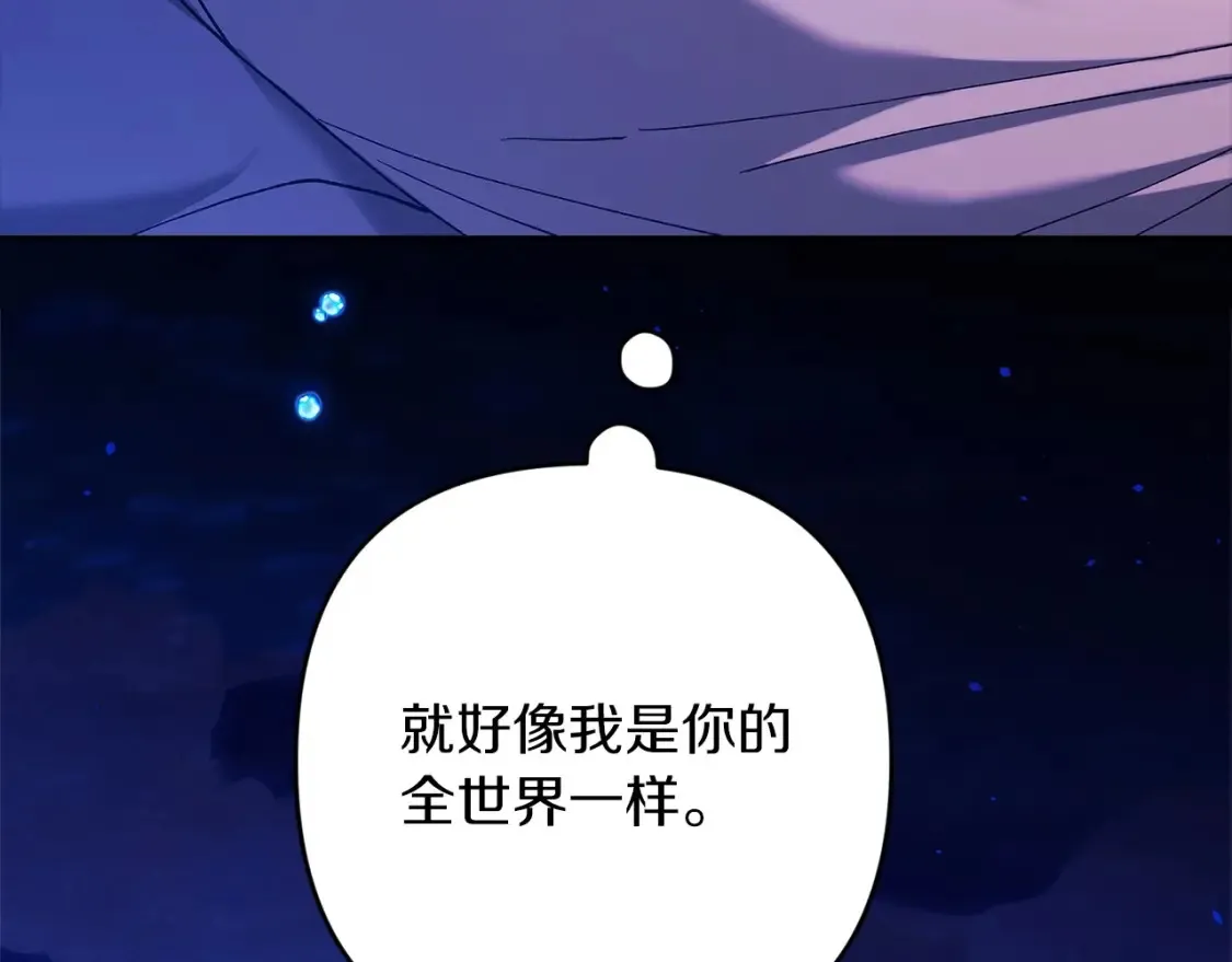 第59话 你清醒一下63