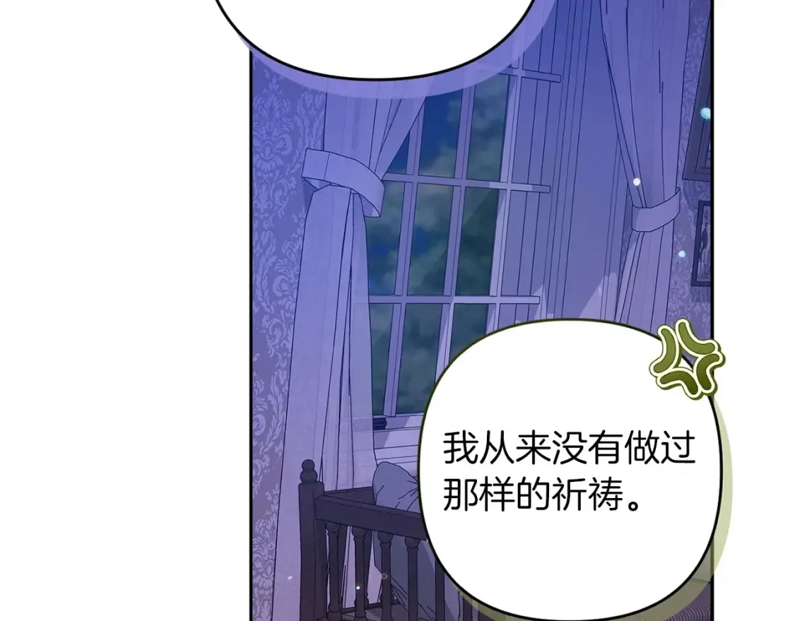 第59话 你清醒一下122