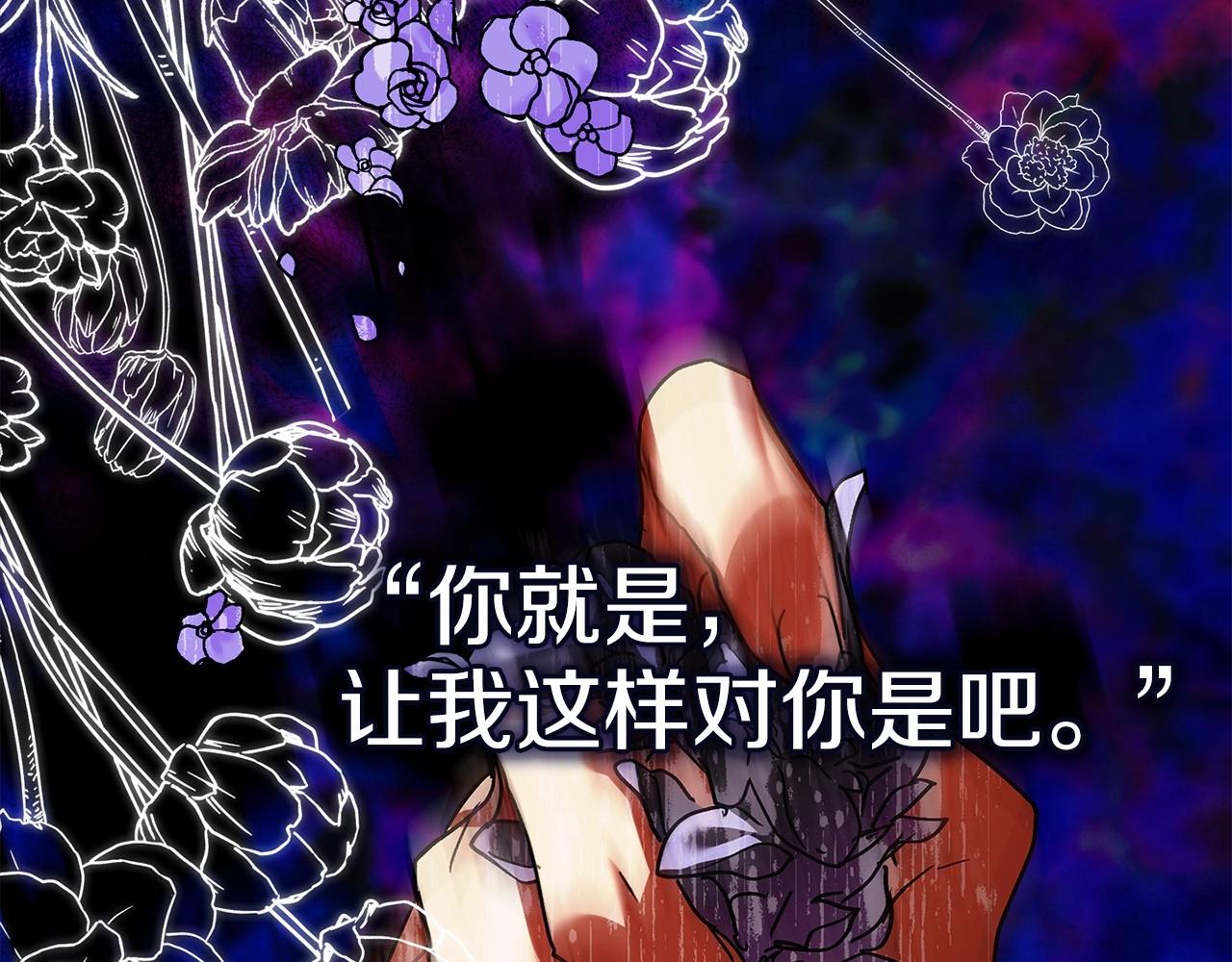 第19话 蜜月的海风39