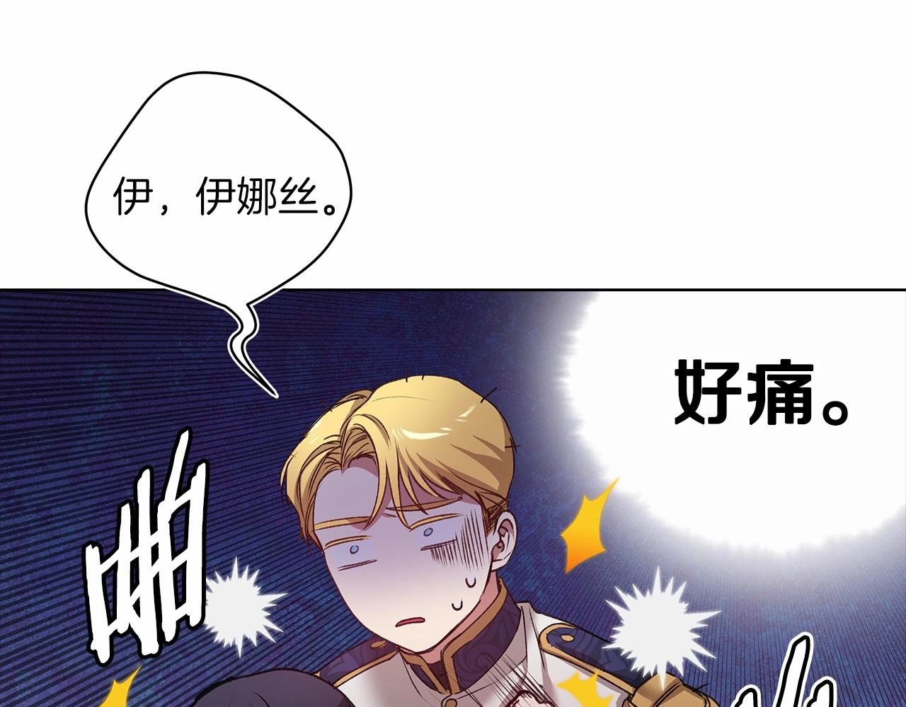 第6话 无法释怀54