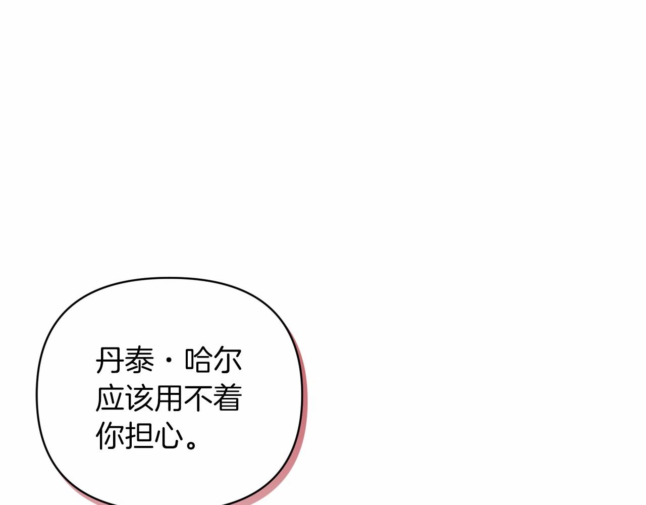 第16话 轻浮之人121