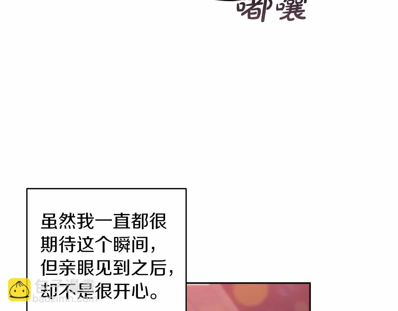 第一季完结话 所有的问题都出自他老婆65