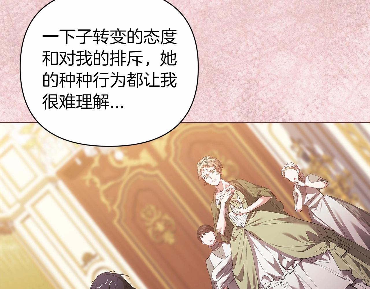 第13话 她说谎时，笑得最美163