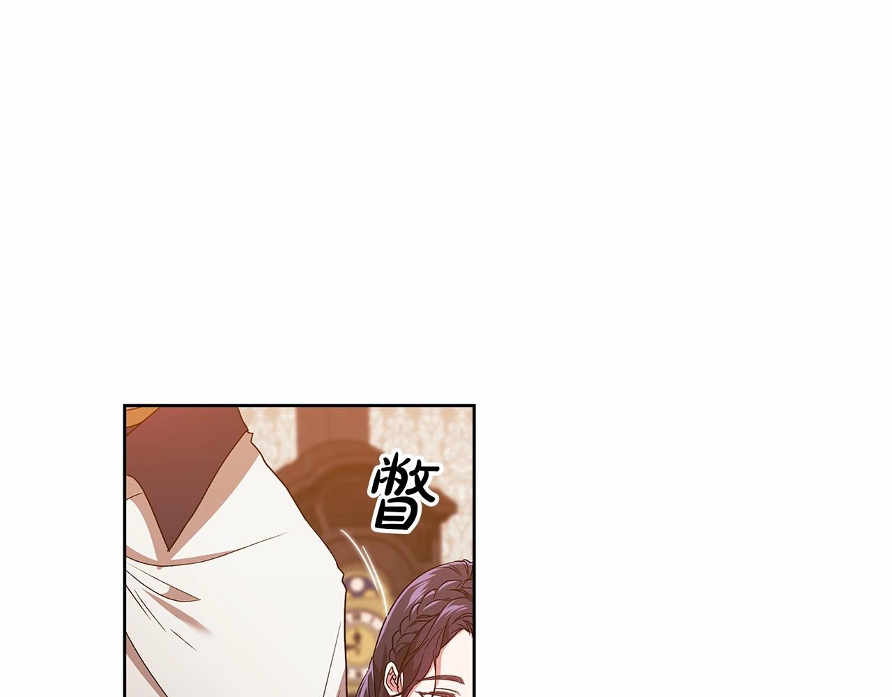 第25话 她好温柔，我好怕44