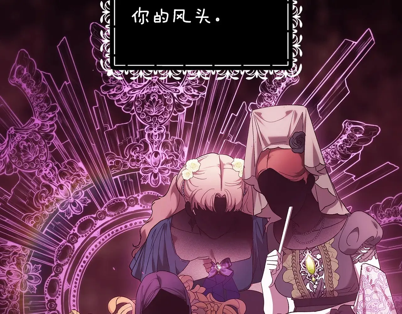 第67话 希望孩子长得像他19