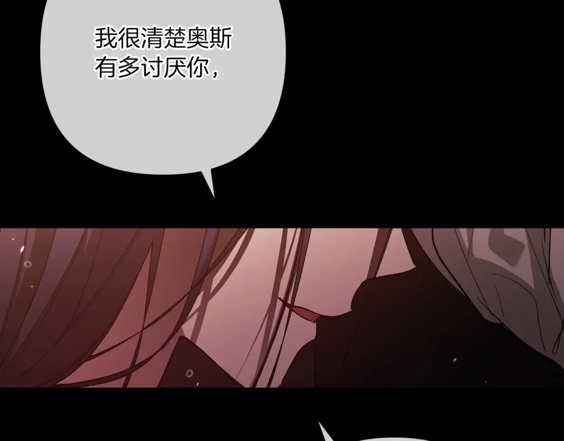 第54话 爱惨了127