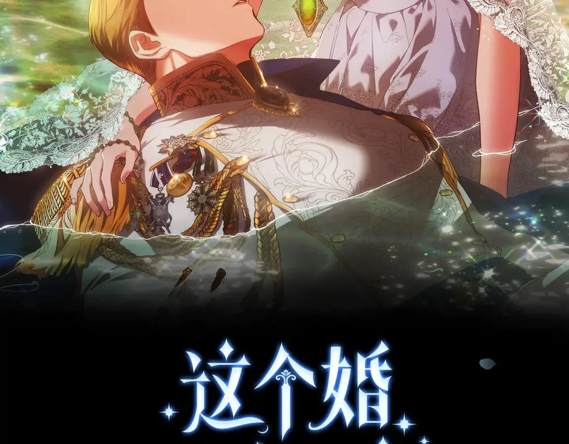 第62话 因为他，尝到了权利的甜头68