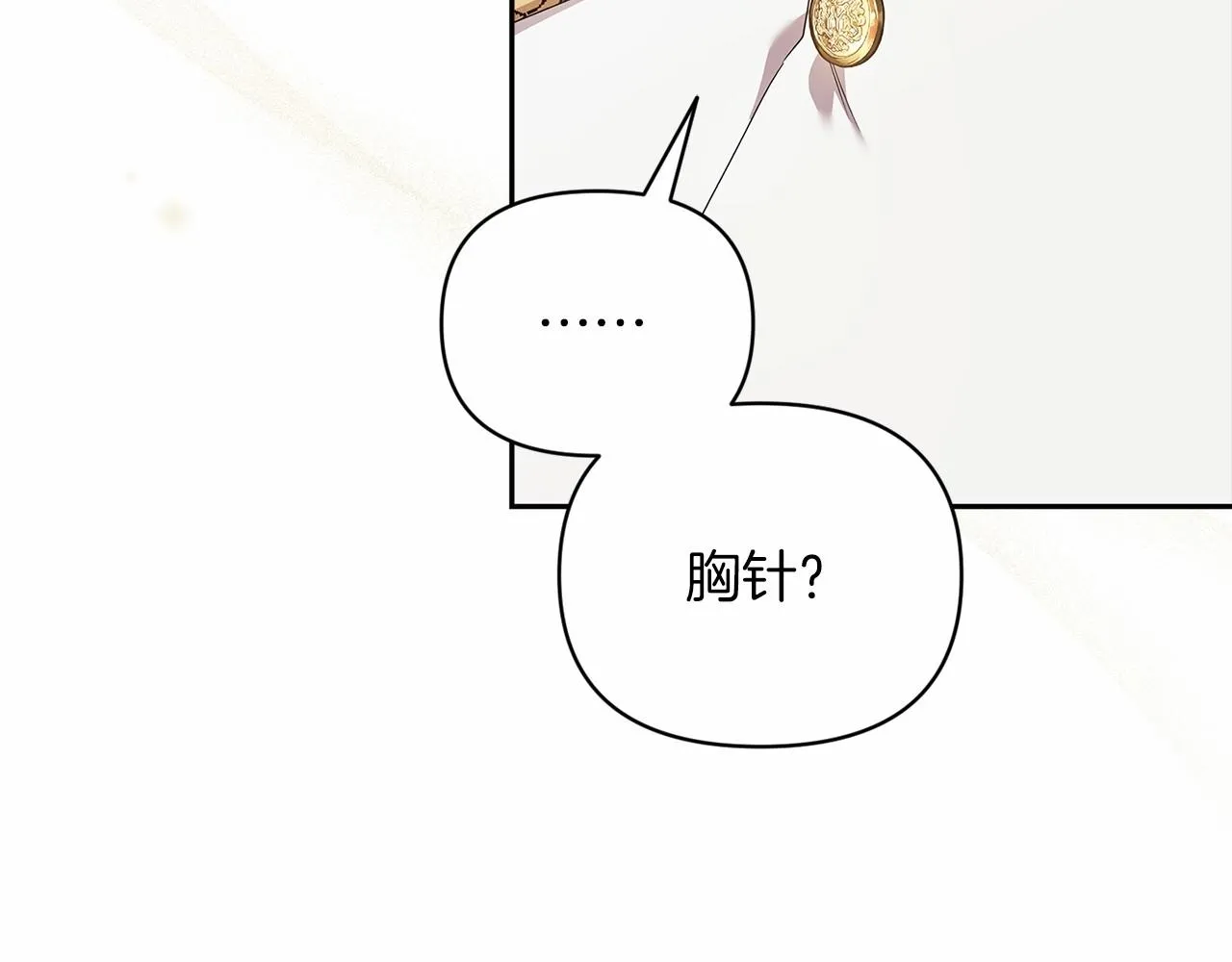 第39话 为老婆买买买82