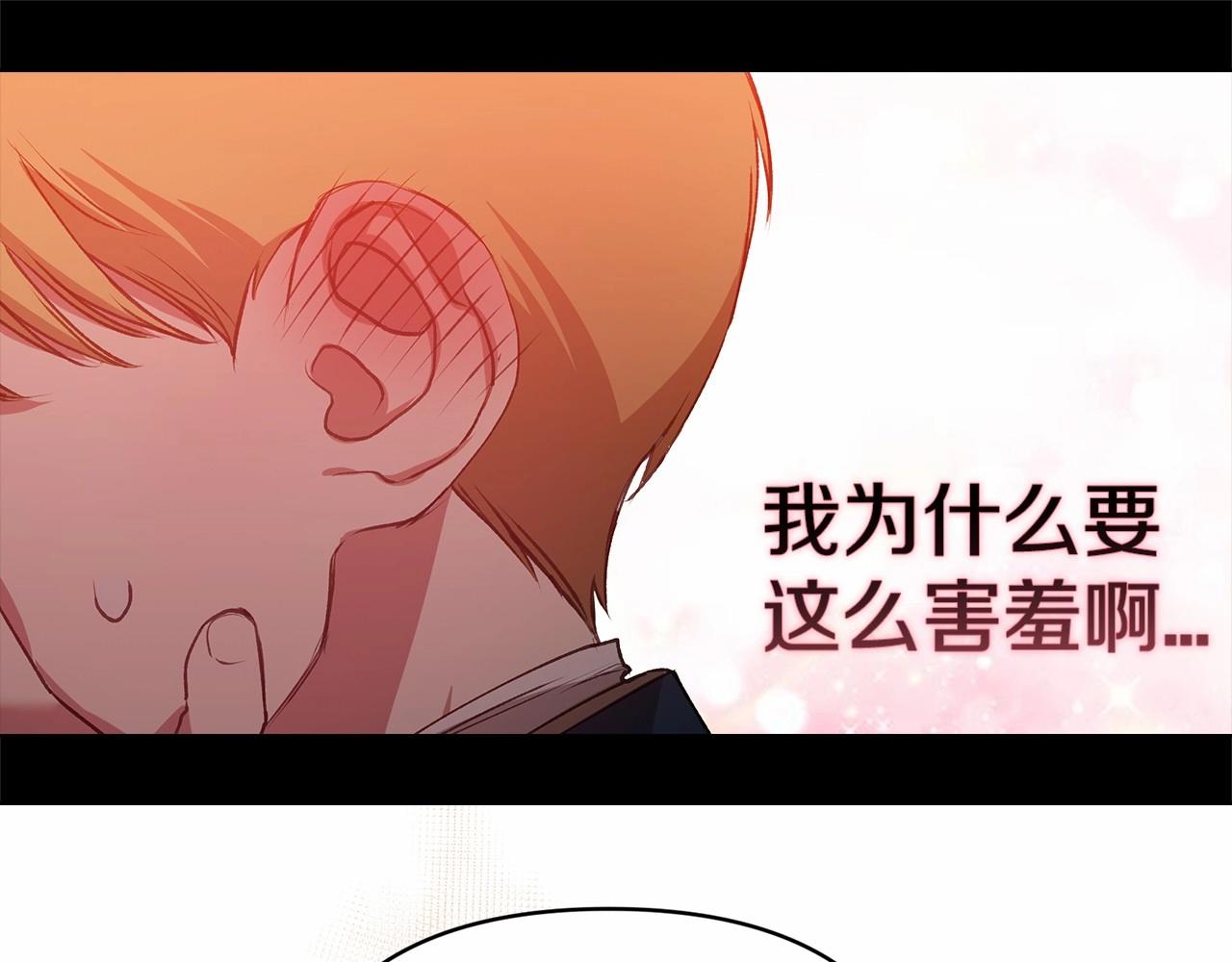 第4话 图书馆修罗场120