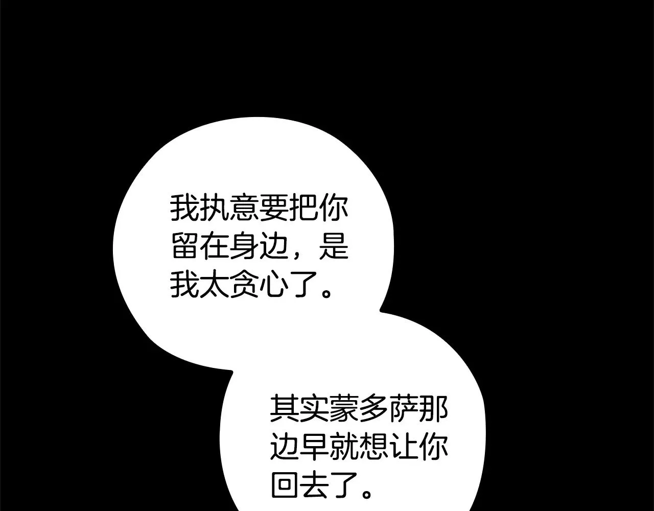 第73话149