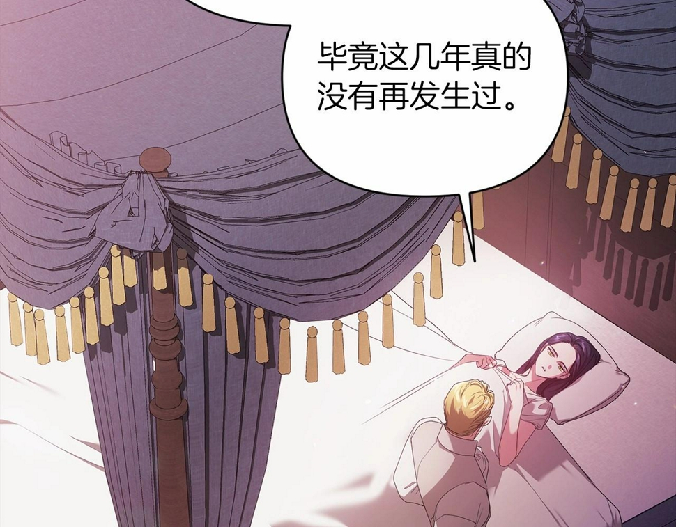 第37话 暴露脆弱131