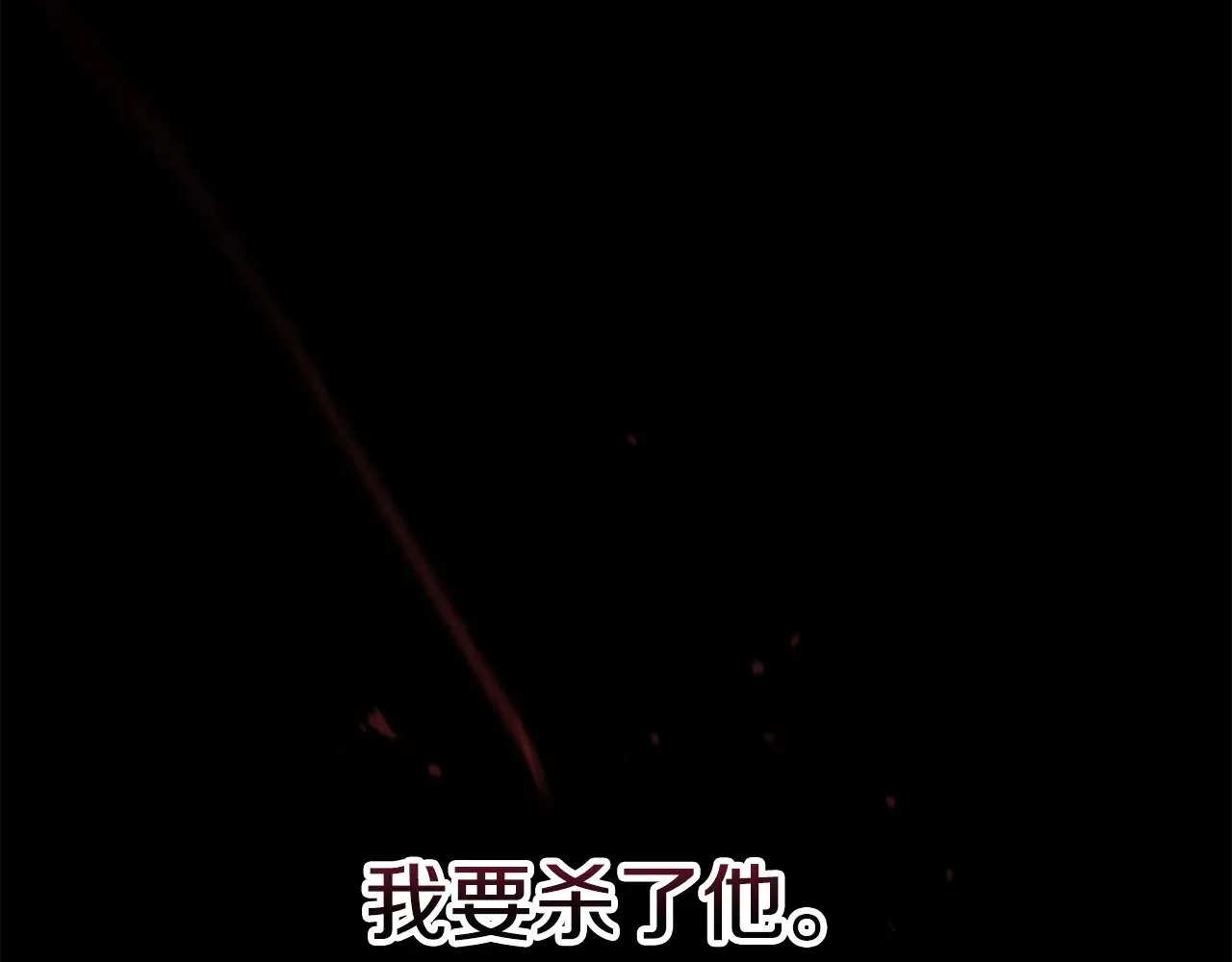第80话 我怀孕了？93