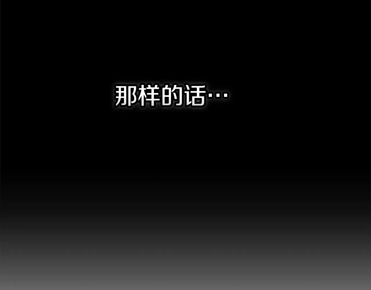 第81话 想你185