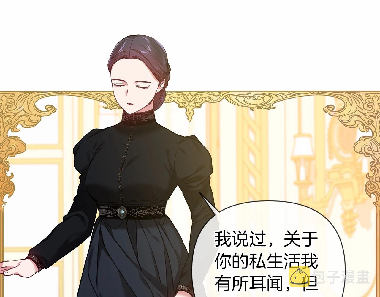 第5话 你不值得71
