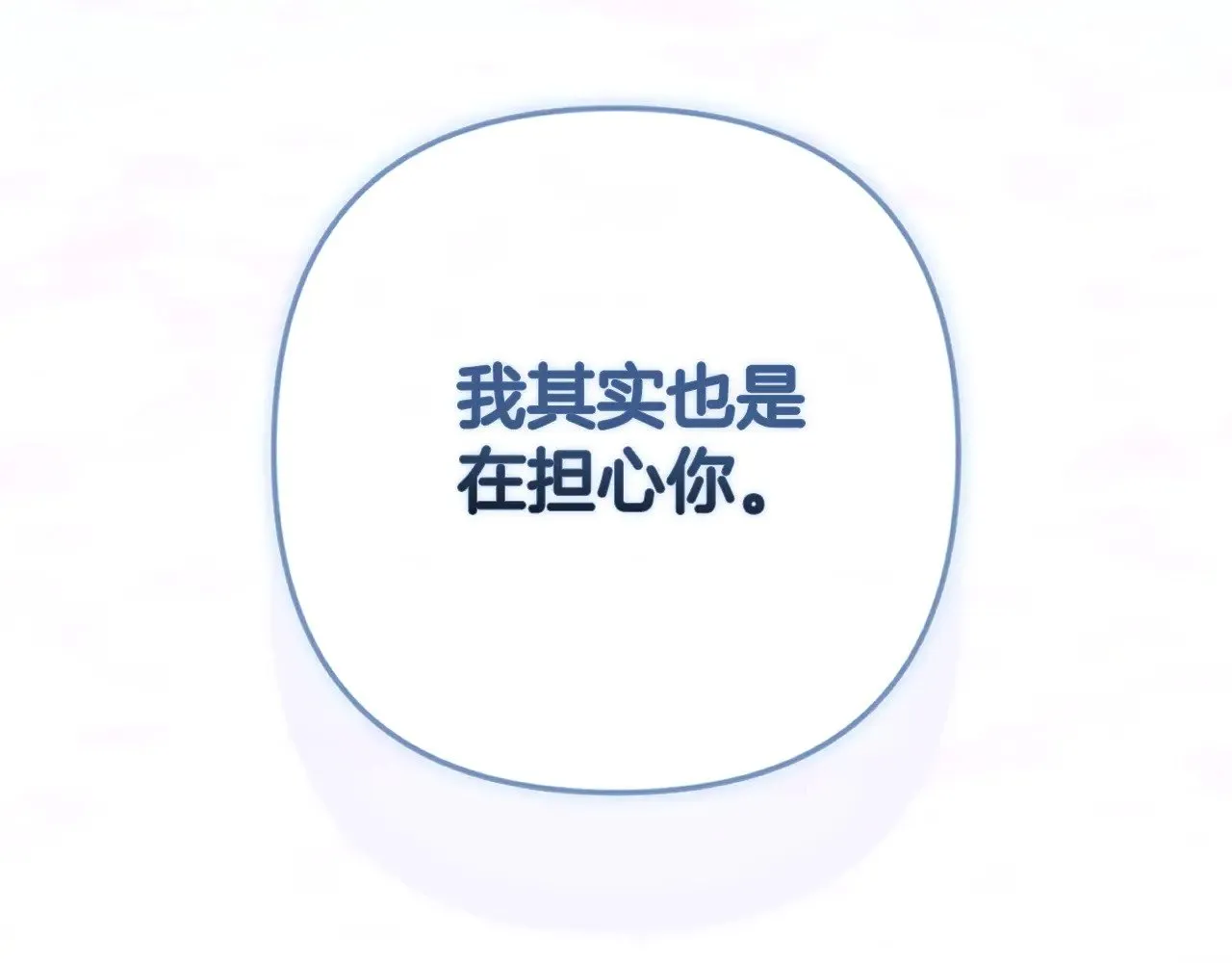第74话 婆婆好宠，爱了155