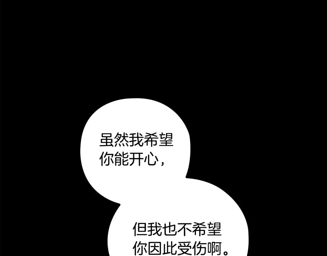 第63话 走吧！卡西133