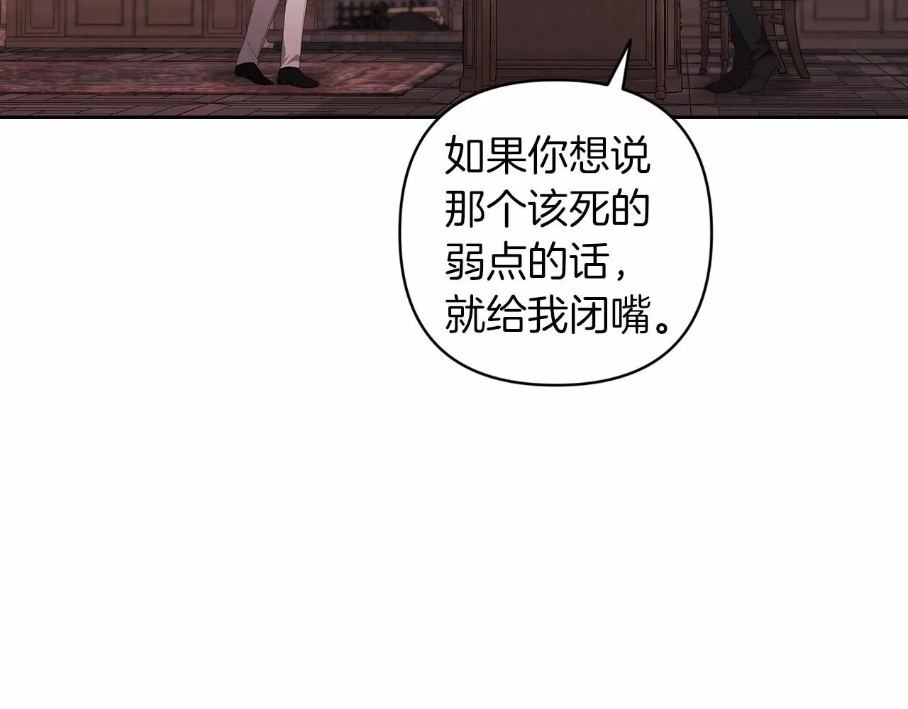 第44话 动她，你会5分钟之后被我解决89