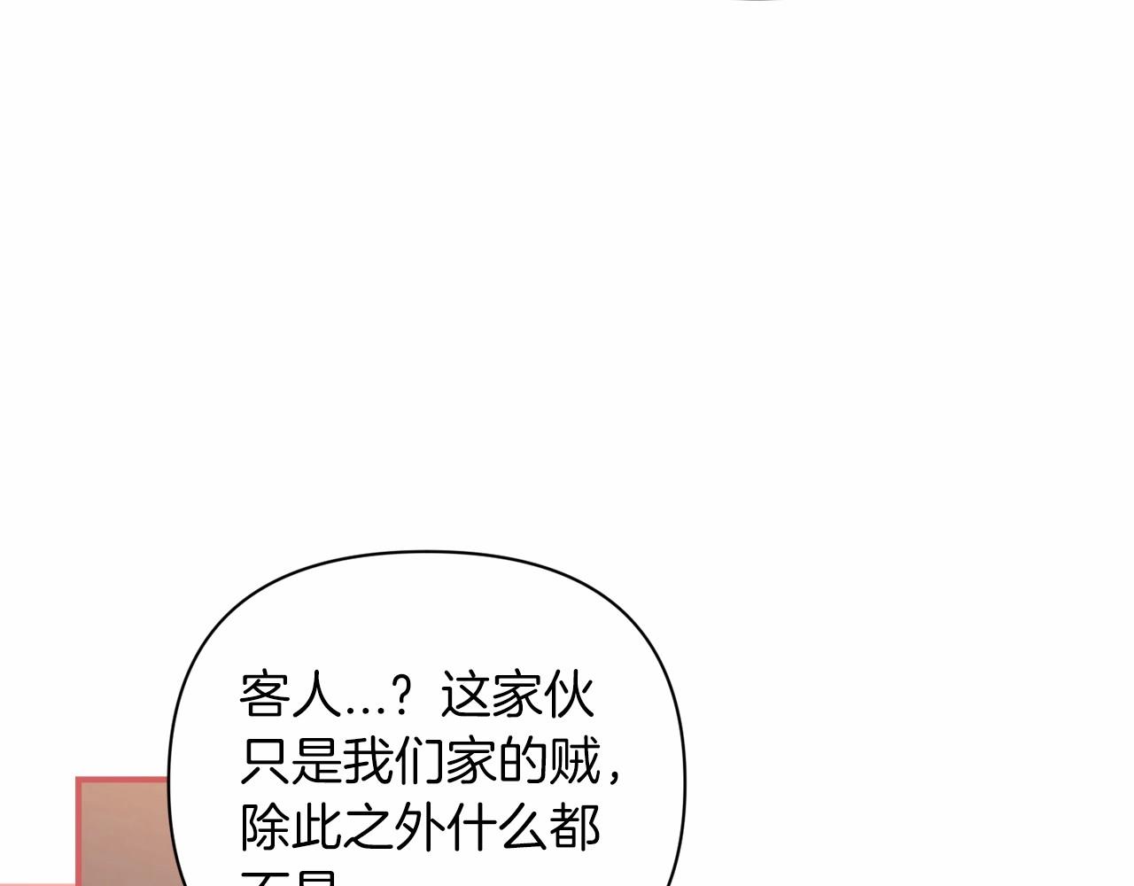 第13话 她说谎时，笑得最美70