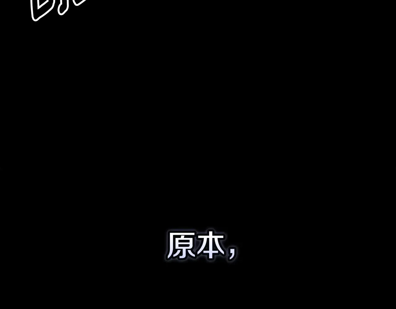 第79话 偶遇142