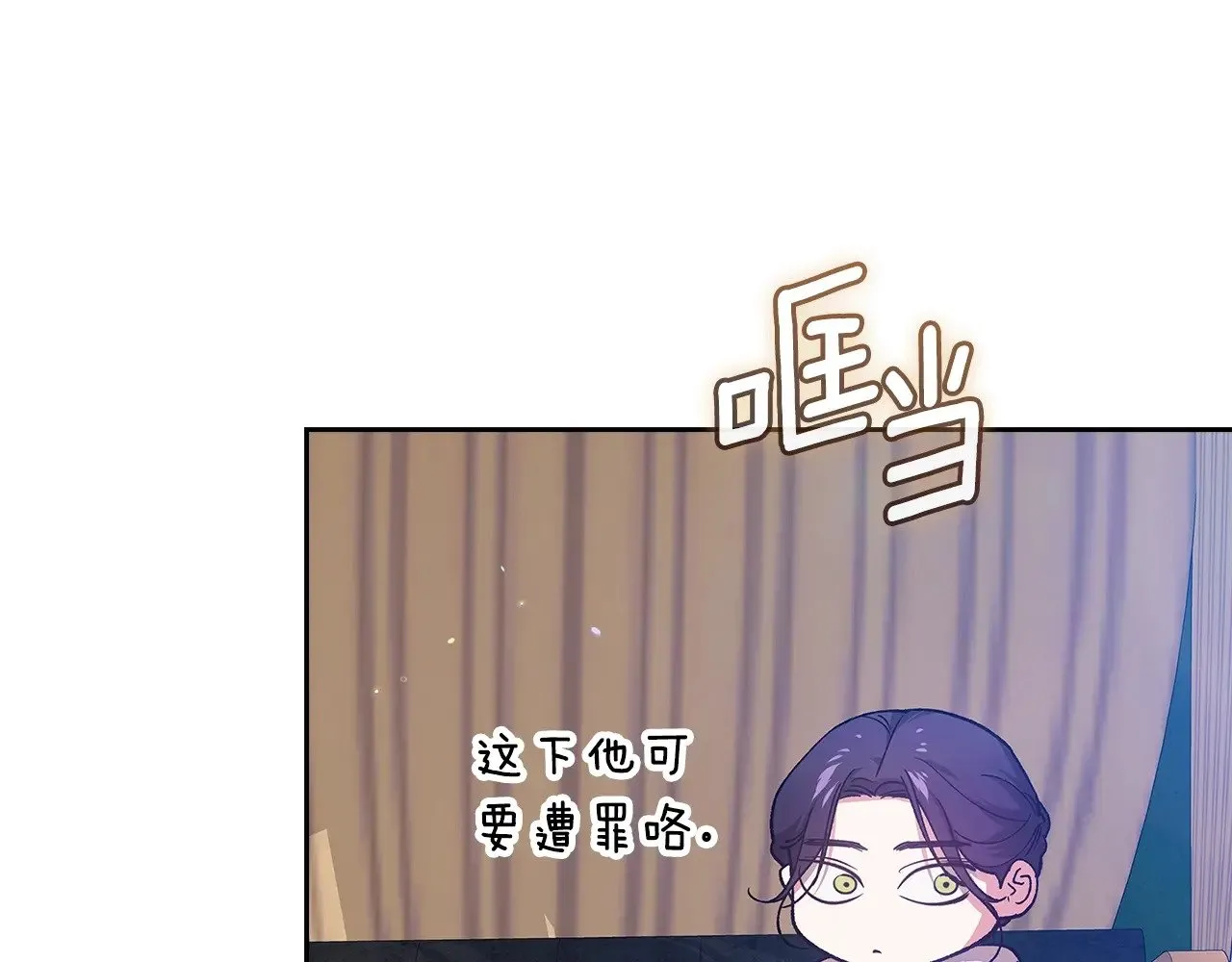 第73话221
