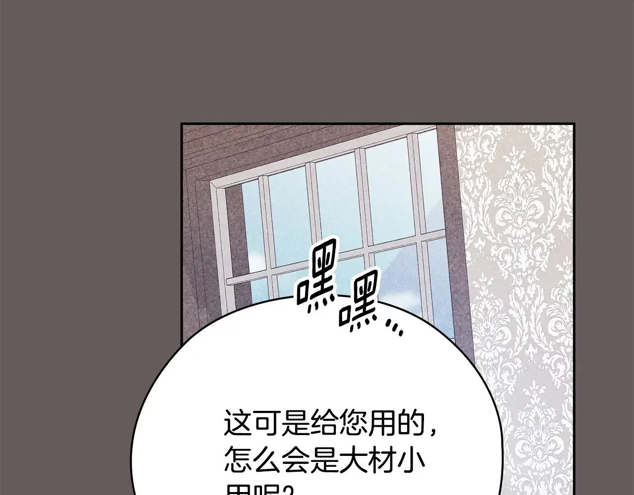 第73话199