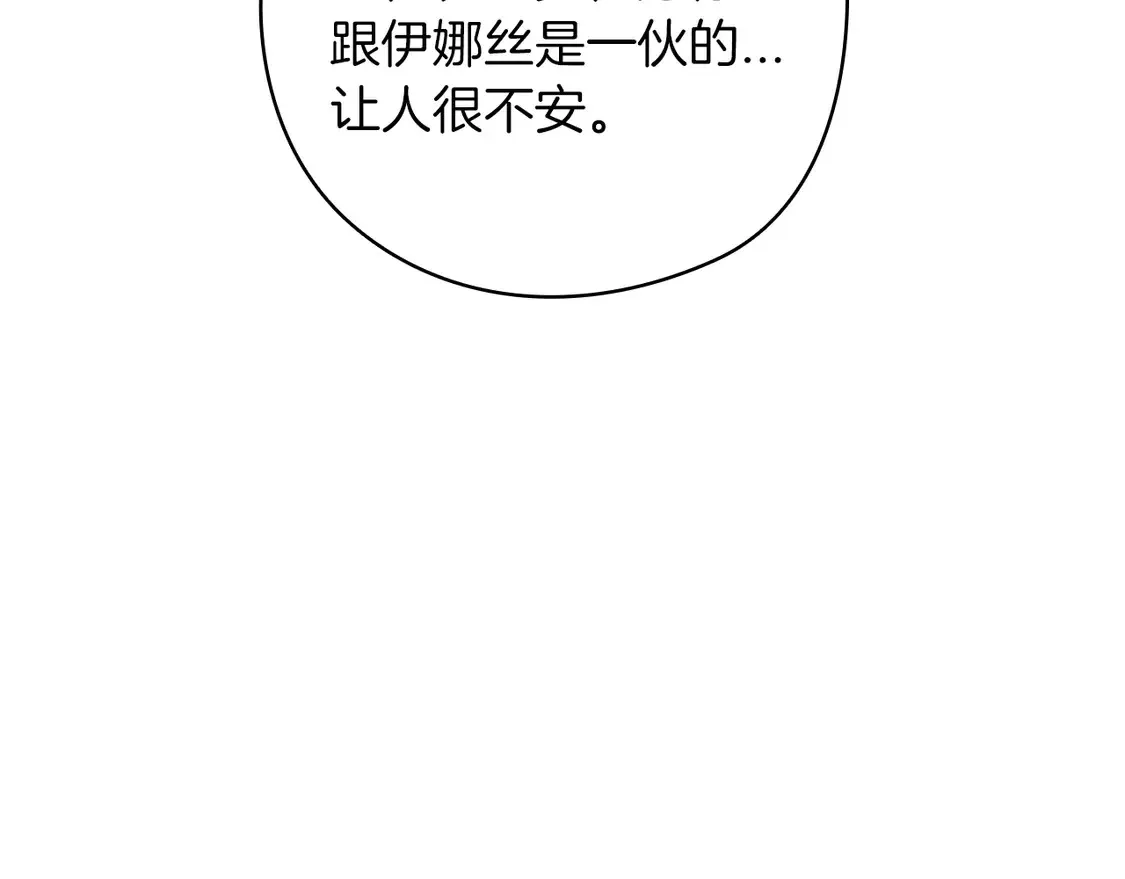 第61话29