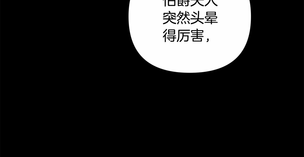 第1话 第一次被发现9