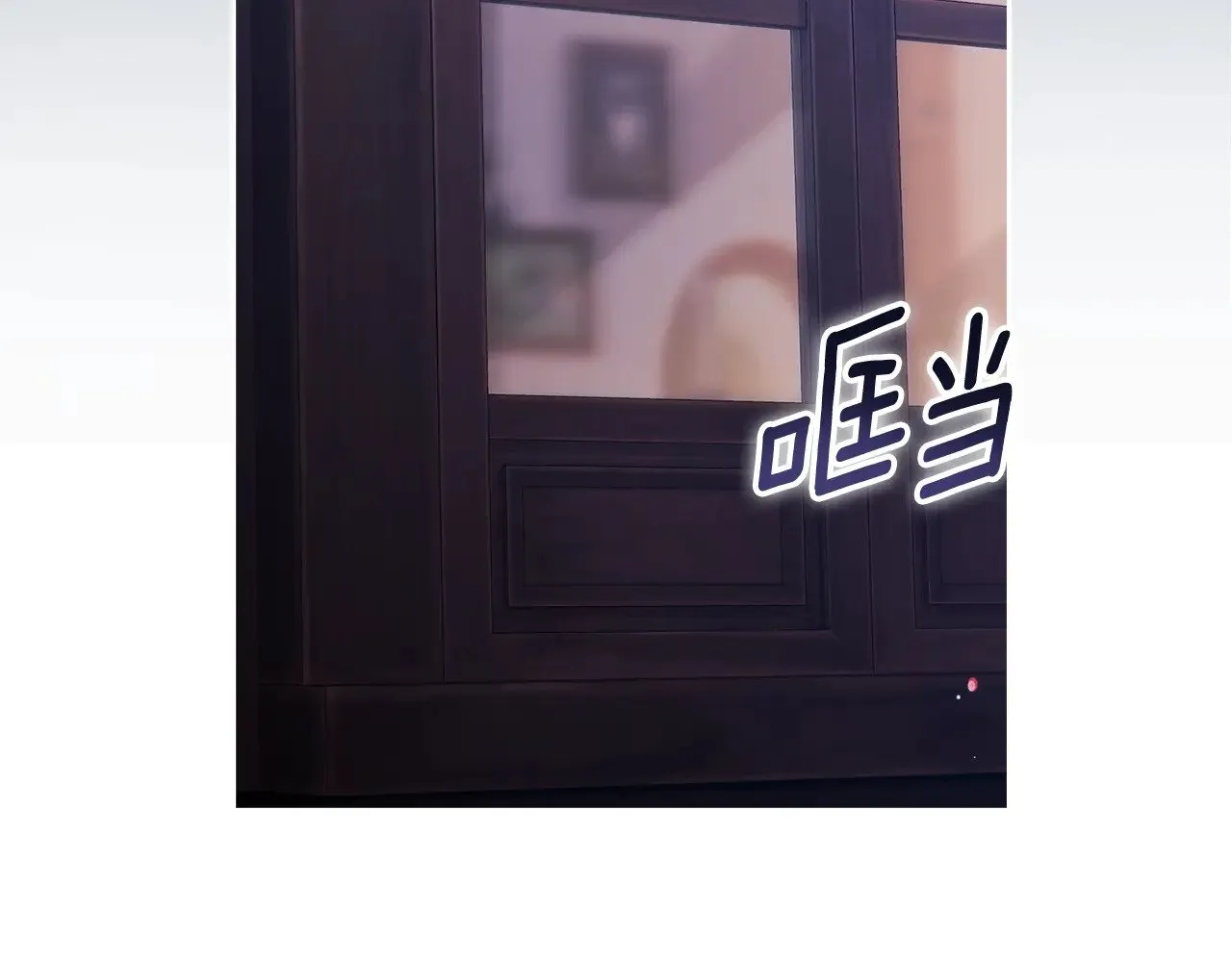 第69话 忘记你，对我来说有多可怕172