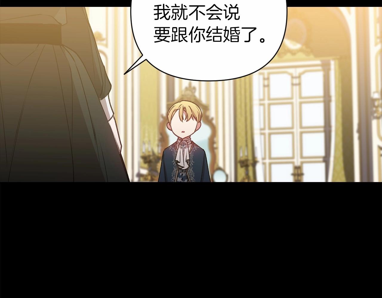 第5话 你不值得13