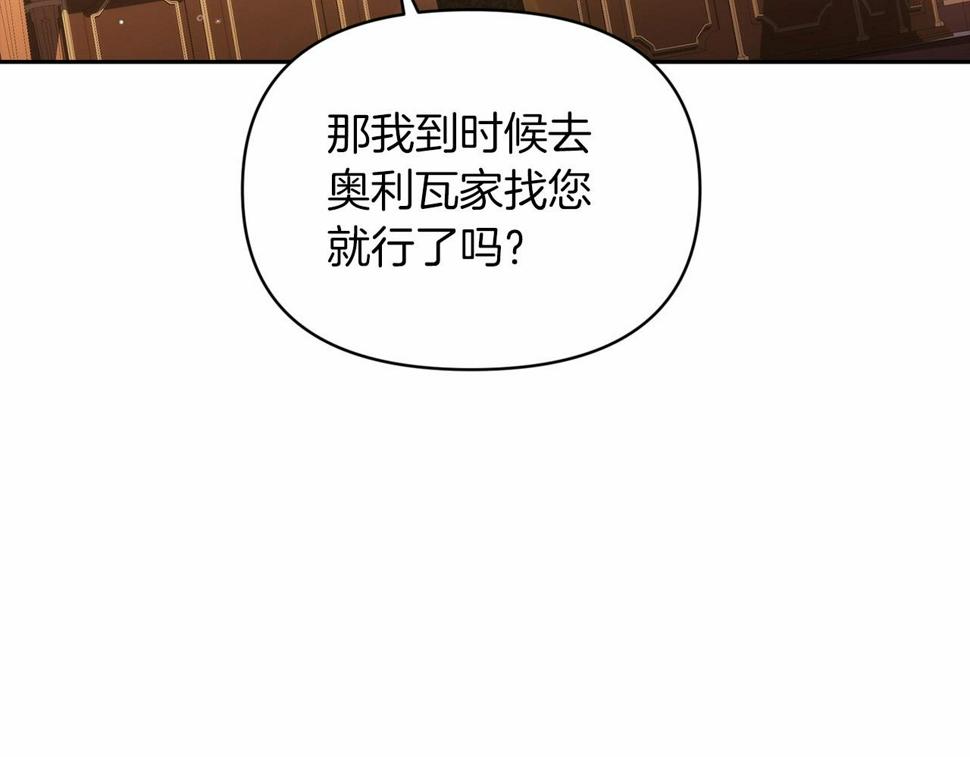 第35话 玩弄68