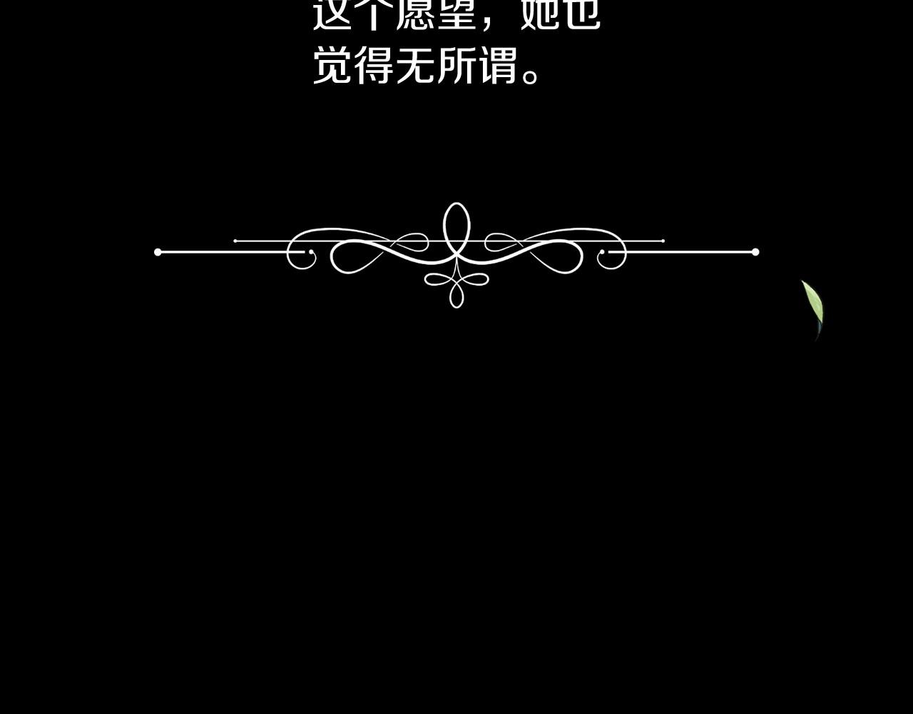 第9话 对你最后的报复183