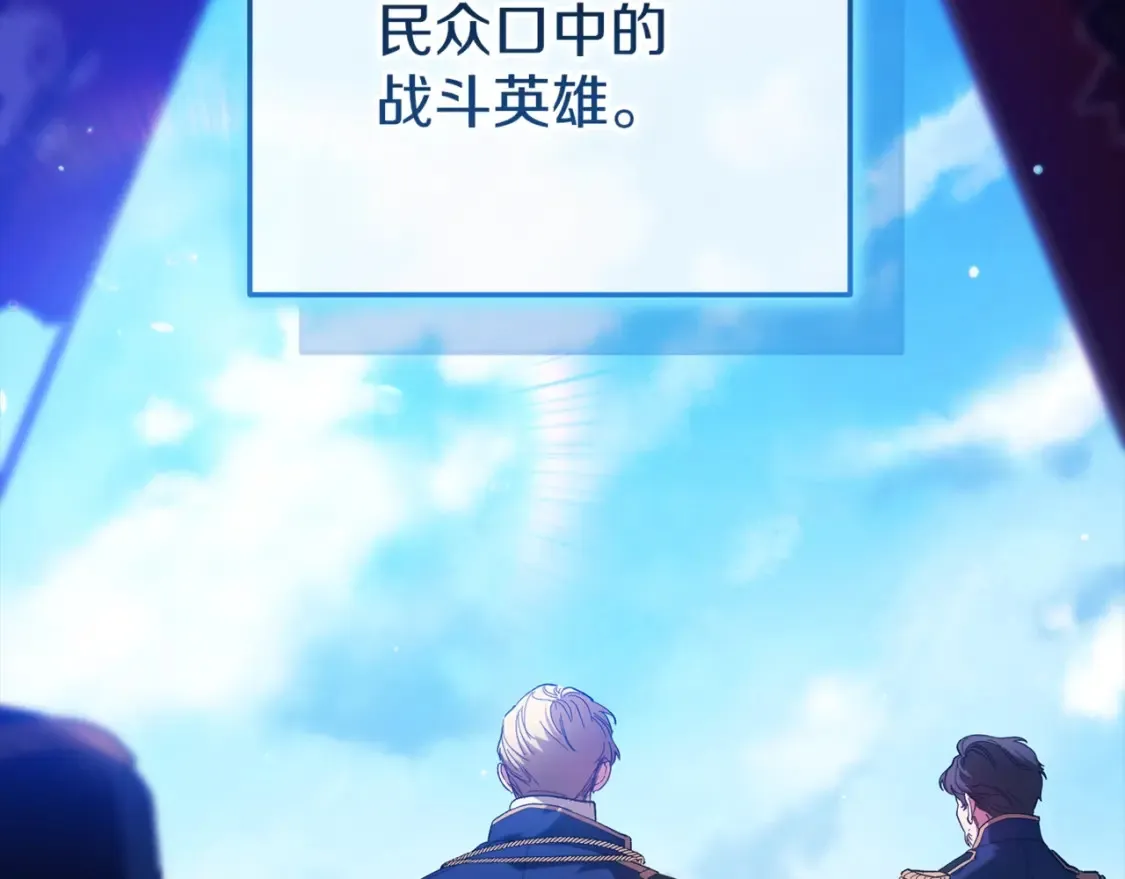 第54话 爱惨了23