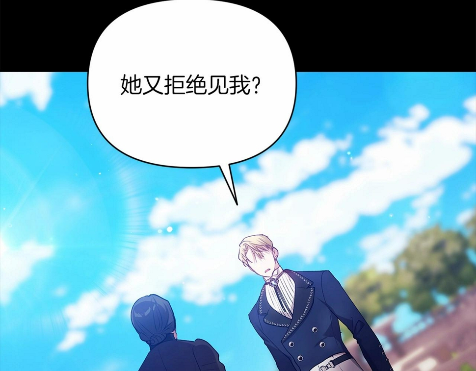 第36话 落泪告白111