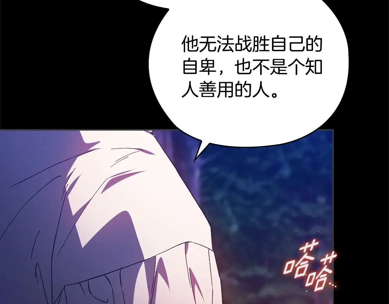 第73话68