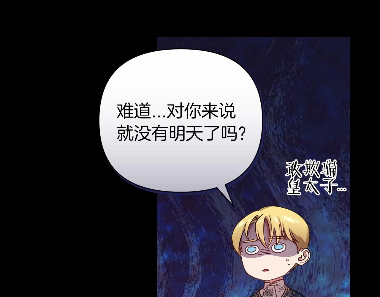 第4话 图书馆修罗场94