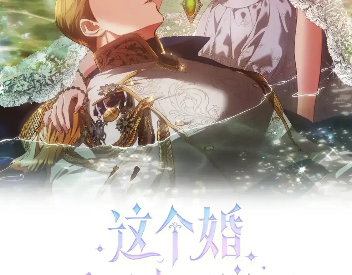 第52话 我也不在乎1