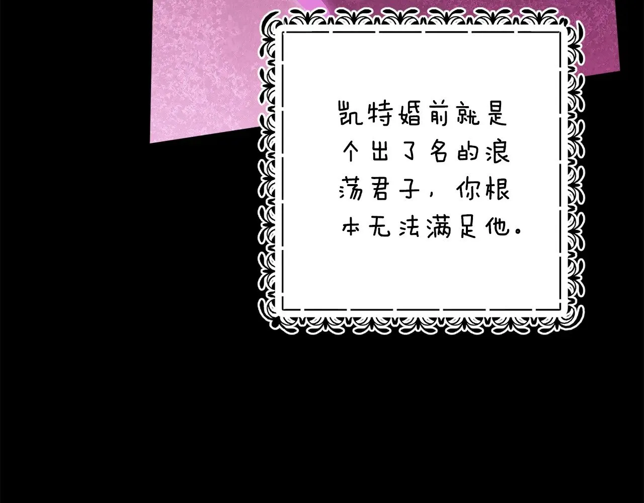 第67话 希望孩子长得像他6