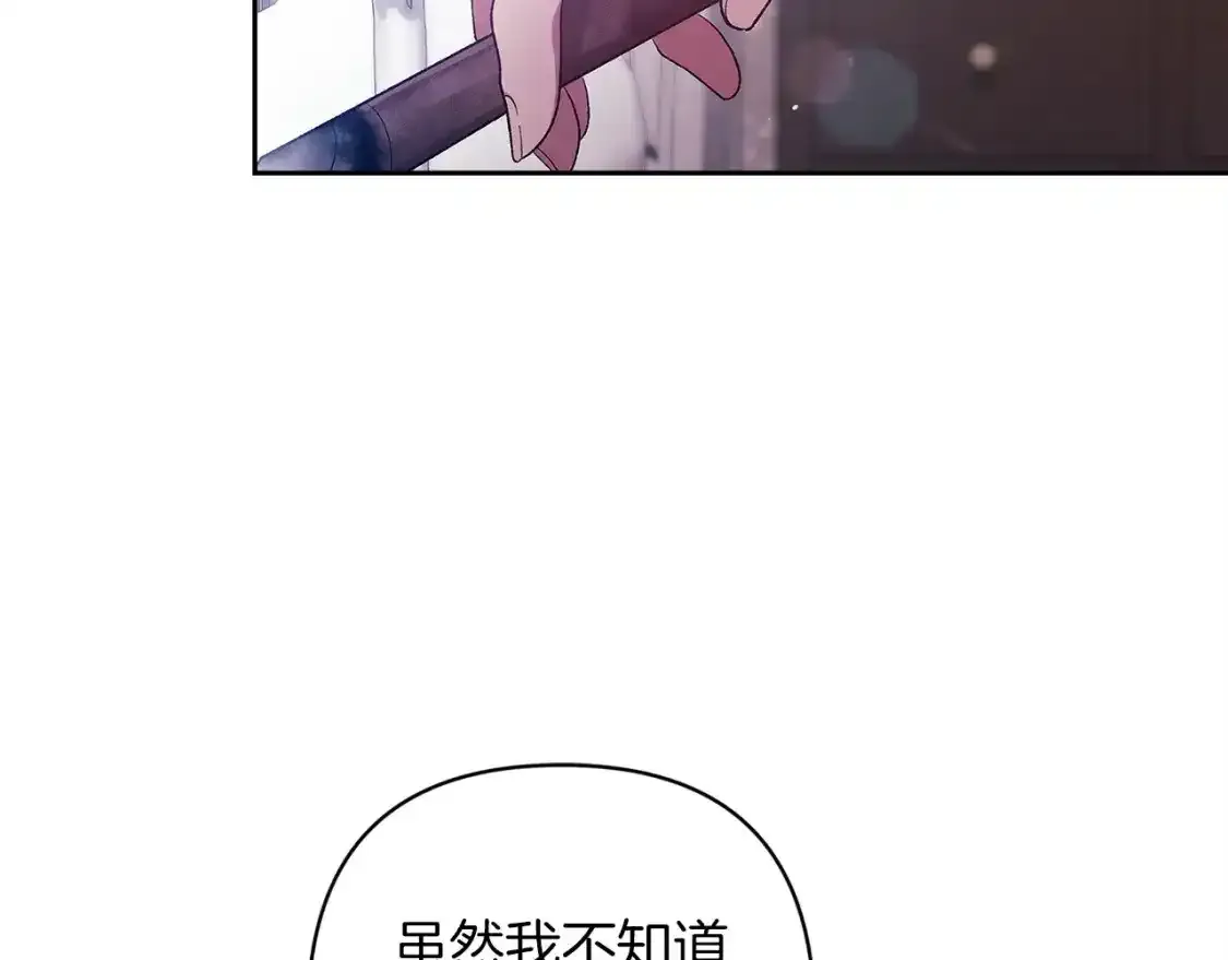 第52话 我也不在乎155