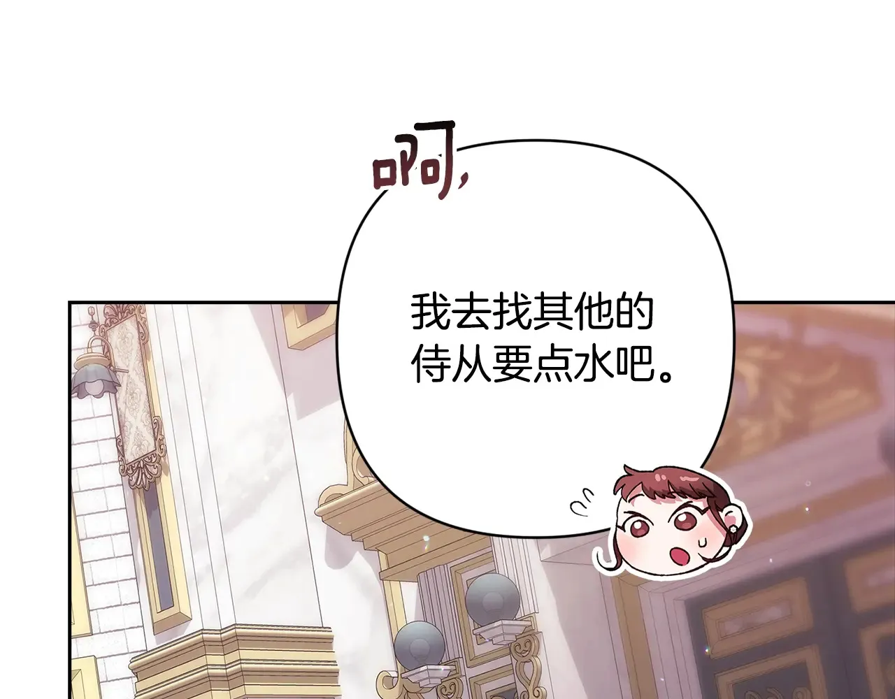 第79话 偶遇223